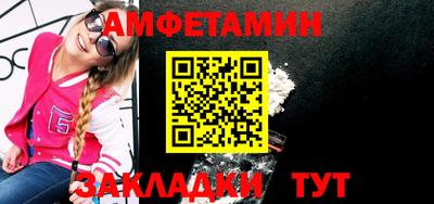 эйфоретик Гусь-Хрустальный