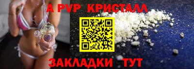 дживик Гусиноозёрск