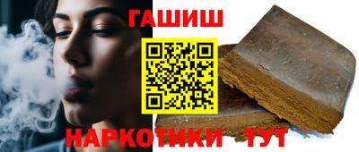 дживик Гусиноозёрск