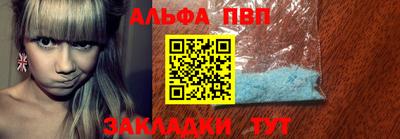 эйфоретик Гусь-Хрустальный