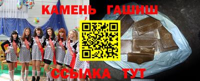 эйфоретик Гусь-Хрустальный