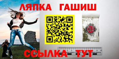 дурь Балаково