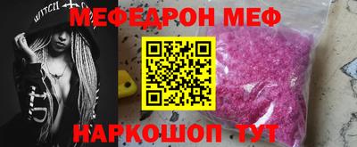 прущая мука Балашиха