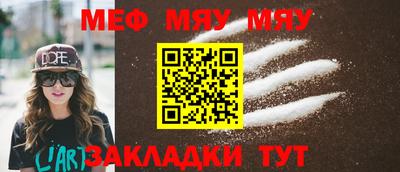 прущая мука Балашиха