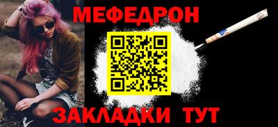 дживик Гусиноозёрск