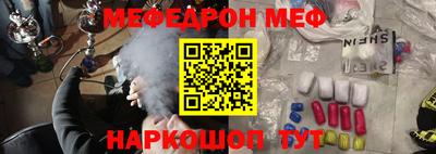 марки nbome Гусев