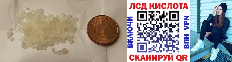 это официальный сайт  Балашов  ЛСД экстази кислота  купить  