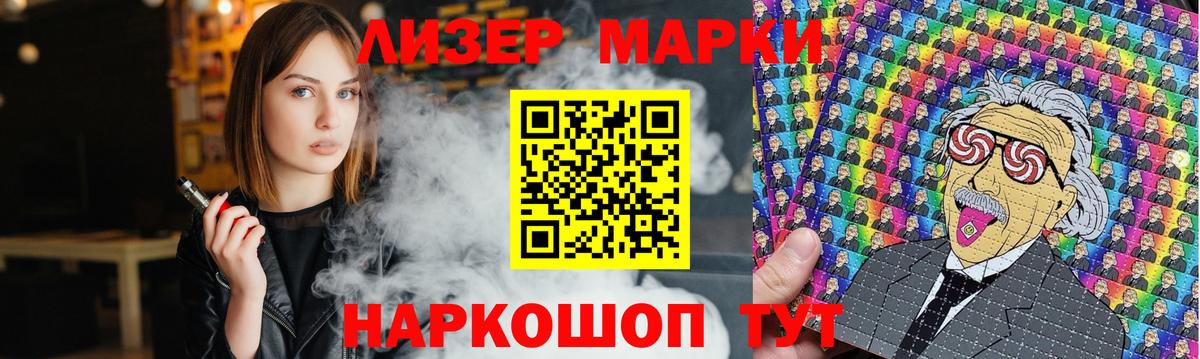 LSD-25 экстази кислота  Вход с VPN  LSD-25 экстази ecstasy  Балашов 