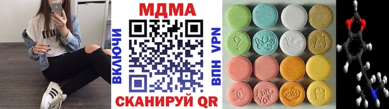 МДМА crystal  ссылка на мегу ONION  Балашов 