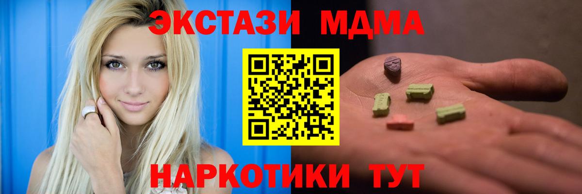 Балашов  Cocaine  А ПВП СОЛЬ   Вход с VPN  Марихуана  МЕФ кристаллы  ГАШ 