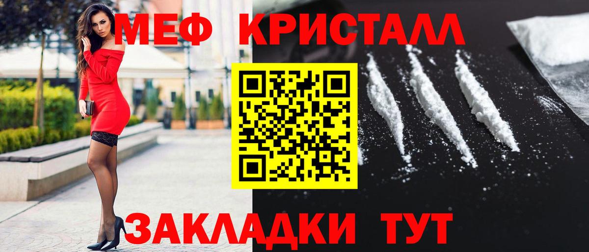 ГЕРОИН  Балашов  Меф кристаллы  Лсд 25  МАРИХУАНА  ГАШ  ЭКСТАЗИ  МДМА 