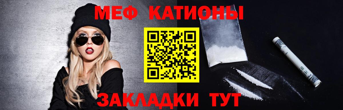 Мефедрон  Меф VHQ  Вход с VPN  МЯУ-МЯУ мяу мяу  Балашов 