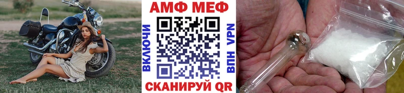 МЕТАМФЕТАМИН Декстрометамфетамин 99.9%  закладки  Балашов 
