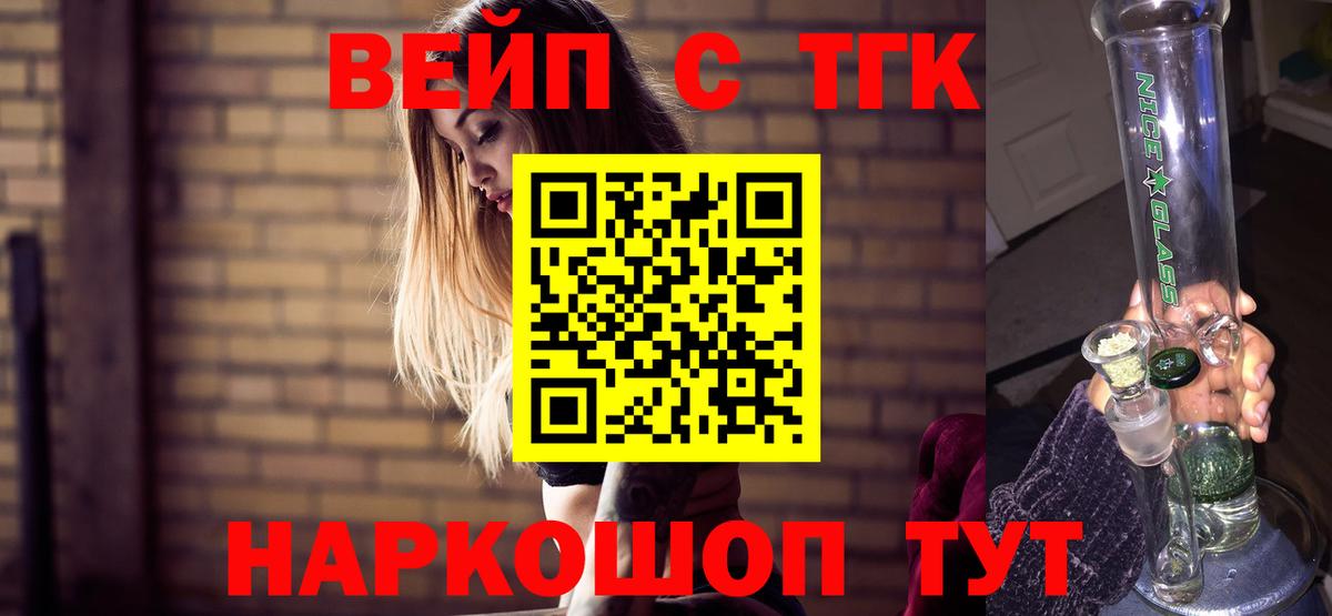 Дистиллят ТГК Wax Балашов