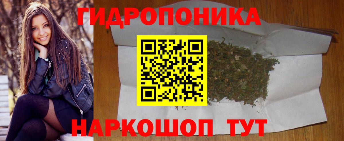 Балашов  Марихуана MAZAR  Бошки Шишки тримм  Каннабис VHQ  Вход с VPN 