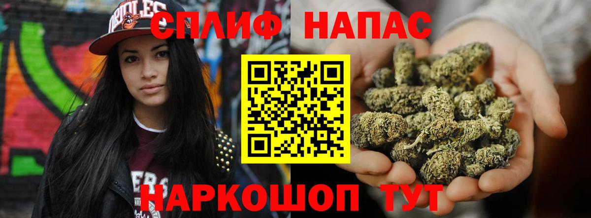 Канабис White Widow Балашов
